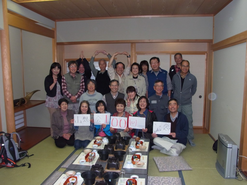 100回記念祝賀会