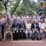 集合写真15_largeHPUP用