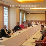 02HP掲載IMG_5152_large-1