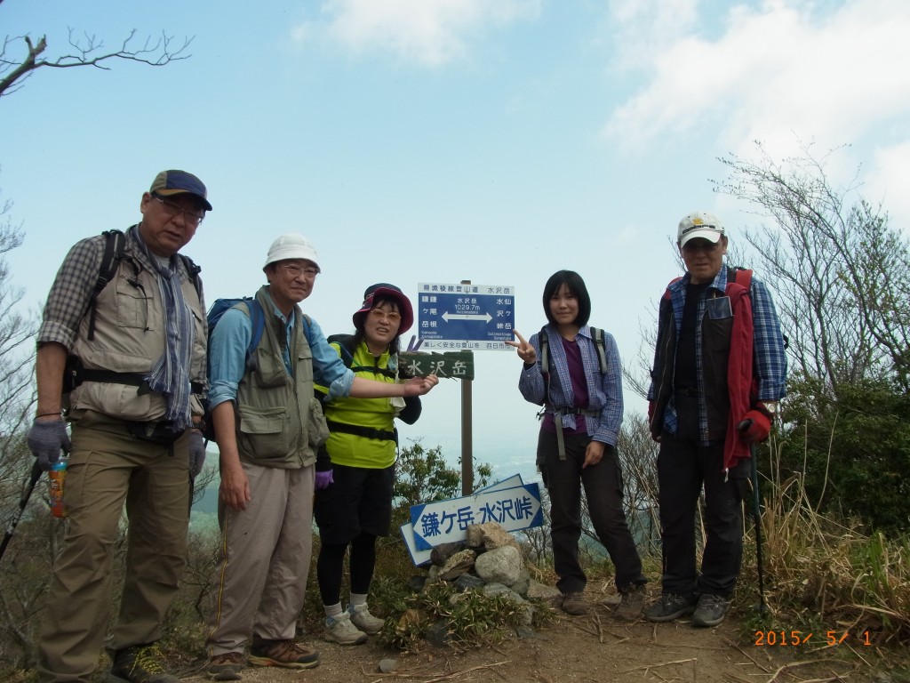 水沢岳150501