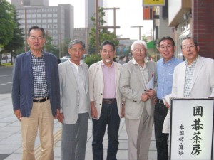 本因坊算砂にて