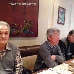 20160106社友会広島地区新年会HP掲載用IMG_0703