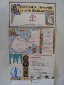 修復したクレデンシャル