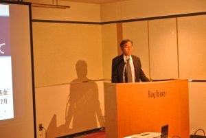 平井年金常務理事