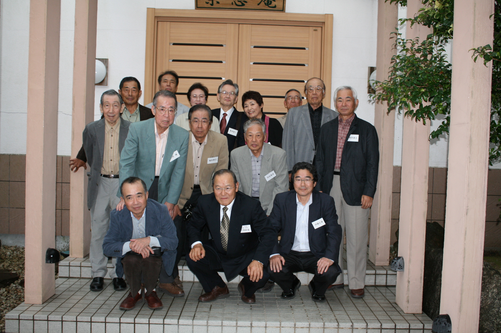 H24社友会武豊支部総会121028 021